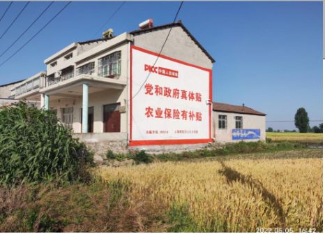 沅江市墙体广告