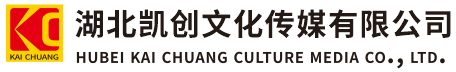 沅江市墙体彩绘-沅江市门头店招-沅江市文化墙-沅江市店面装修-沅江市标识牌-沅江市墙体广告沅江市活动搭建-沅江市广告公司-湖北凯创文化传媒有限公司