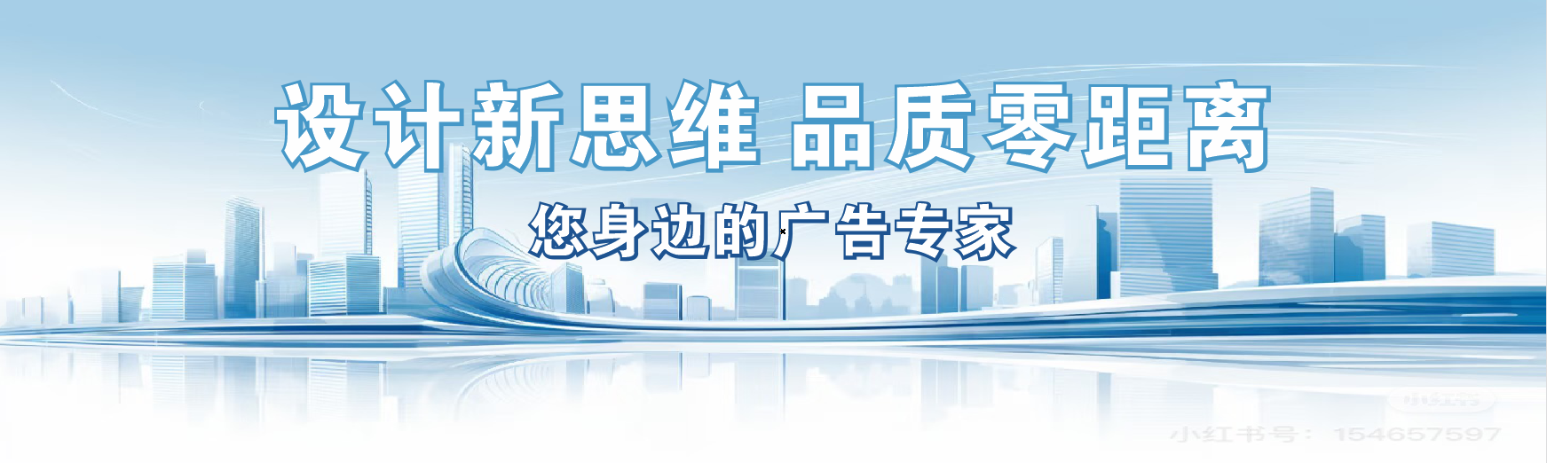 沅江市凯创传媒-全方位宣传渠道