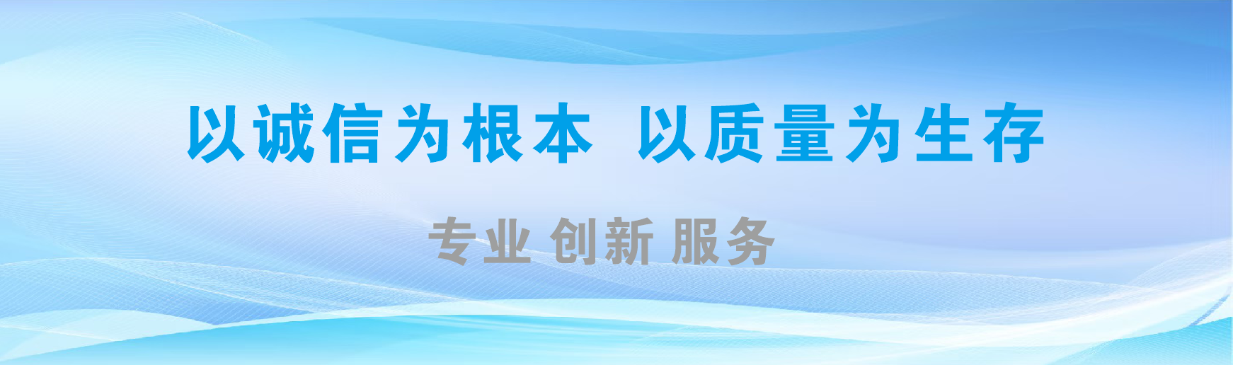沅江市凯创传媒-全国户外广告发布商