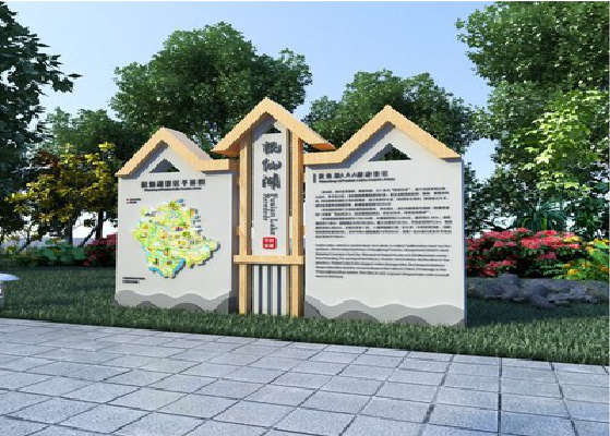 沅江市景区标识标牌设计要求。