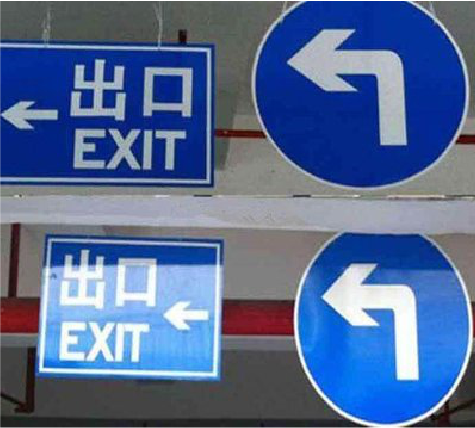 沅江市在日常生活中如何区分标识与标牌？