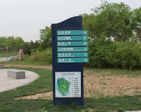 沅江市标识标牌