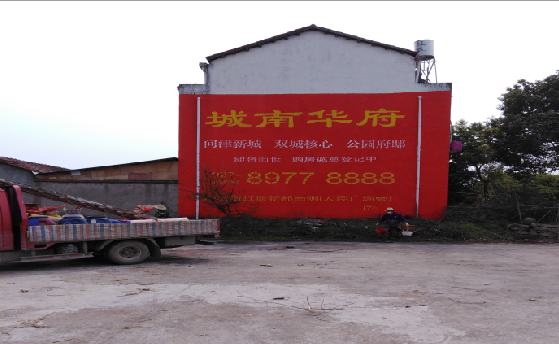 沅江市墙体彩绘如何呈现最大效果？