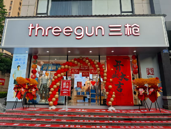 沅江市三枪连锁店装修