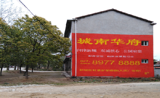 沅江市分析哪些行业适合做墙体广告？