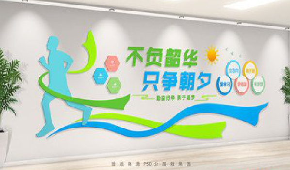 沅江市校园室内文化墙如何设计?