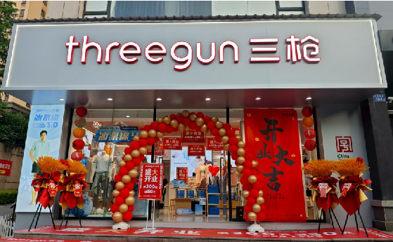 沅江市店面装修风格有哪几种及特点?