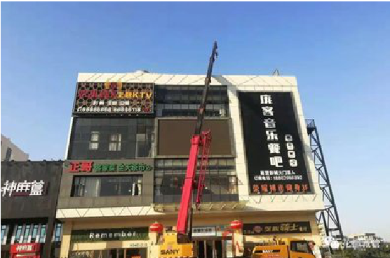 沅江市户外广告招牌设计制作。