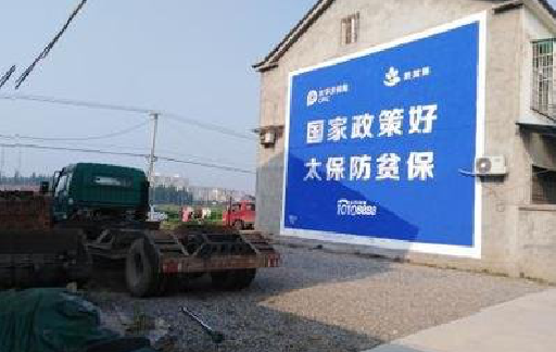 沅江市在城镇刷墙体广告会有效果吗？