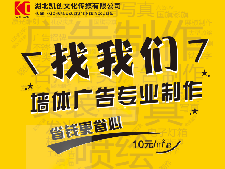 沅江市如何增加广告公司的业务量？