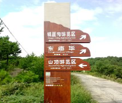 沅江市标识标牌制作验收标准有哪些？