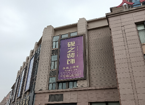 沅江市高空喷绘如何安装？