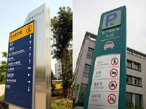 沅江市如何维护和保养标识标牌？