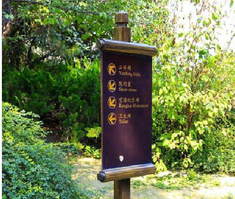 沅江市标识牌与环境之间有什么关系？