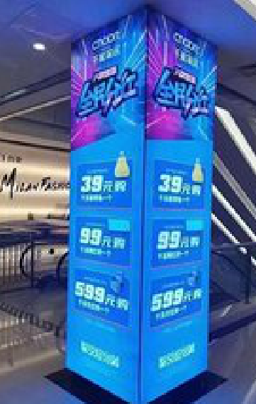 沅江市三面立柱灯箱如何制作？