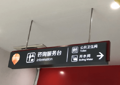 沅江市商场标识牌如何和商场整体装修风格保持一致？
