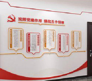 沅江市党建文化墙设计方法有哪些？